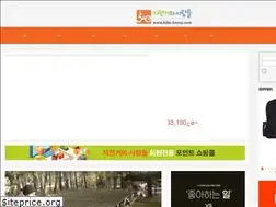 Sites similar to bike-korea.com