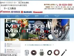 Sites similar to bike-ks.com