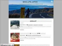 Sites similar to bike-life-japan.com
