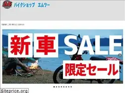 Sites similar to bike-m2.com