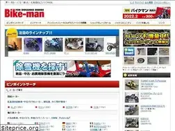 Sites similar to bike-man.com