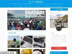 Sites similar to bike-navi.info