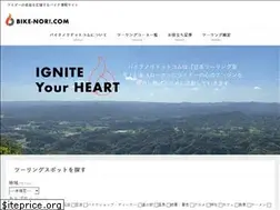 Sites similar to bike-nori.com