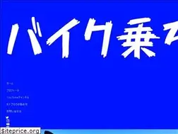 Sites similar to bike-norouze.com