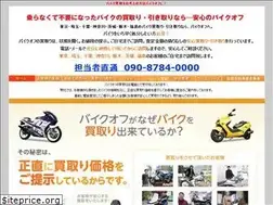 Sites similar to bike-off.com