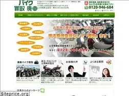 Sites similar to bike-off.net