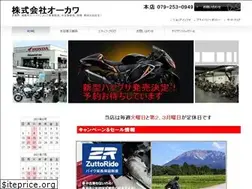 Sites similar to bike-ohkawa.co.jp