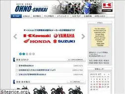 Sites similar to bike-ohno.com