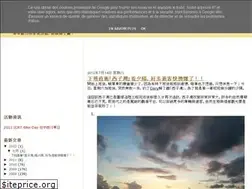 Sites similar to bike-only.blogspot.com