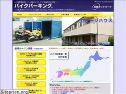 Sites similar to bike-parking.com