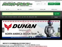 Sites similar to bike-partscenter.com