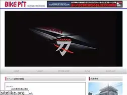Sites similar to bike-pit.jp