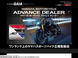 Sites similar to bike-plaza-gaia.com