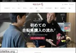 Sites similar to bike-plus.com