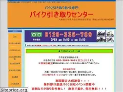 Sites similar to bike-recycle.org