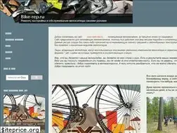 Sites similar to bike-rep.ru
