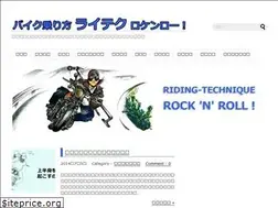 Sites similar to bike-riding.net