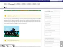 Sites similar to bike-ryoko.com