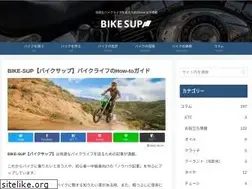Sites similar to bike-sup.com