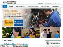 Sites similar to bike-tenken.com