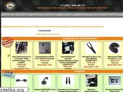 Sites similar to bike-trade.ru