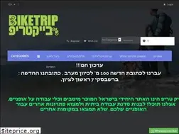 Sites similar to bike-trip.co.il