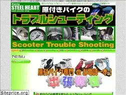 Sites similar to bike-trouble.com