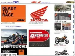 Sites similar to bike-try.com