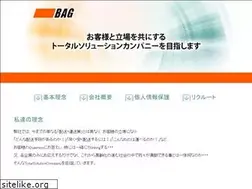 Sites similar to bike-union.com