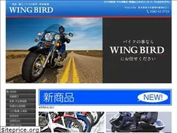 Sites similar to bike-wingbird.com