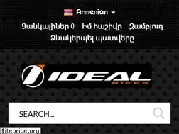 Sites similar to bike.am