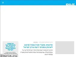 Sites similar to bike.co.il