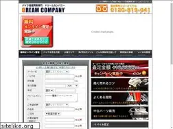 Sites similar to bike.co.jp