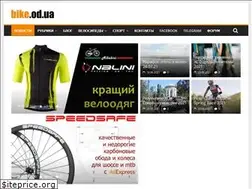Sites similar to bike.od.ua