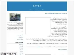 Sites similar to bike00.blogfa.com