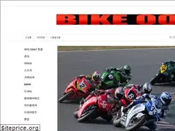 Sites similar to bike007.co.kr