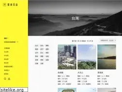 Sites similar to bike100.tw
