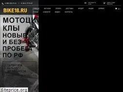 Sites similar to bike18.ru