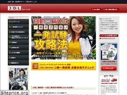 Sites similar to bike1patu.com