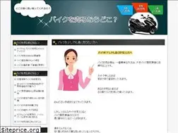 Sites similar to bike250.net