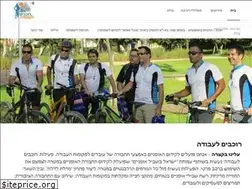 Sites similar to bike2work.co.il