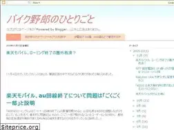 Sites similar to bike8615.blogspot.com