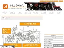 Sites similar to bike99.info