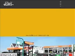 Sites similar to bikearea-dungaree.com