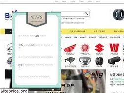 Sites similar to bikeas.co.kr