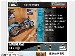 Sites similar to bikebank.co.jp