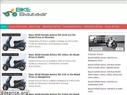 Sites similar to bikebazaar.co.in