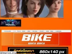 Sites similar to bikebikybiky.com