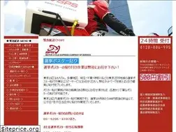 Sites similar to bikebinkumiai.jimdo.com