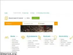 Sites similar to bikeboard.com.ua